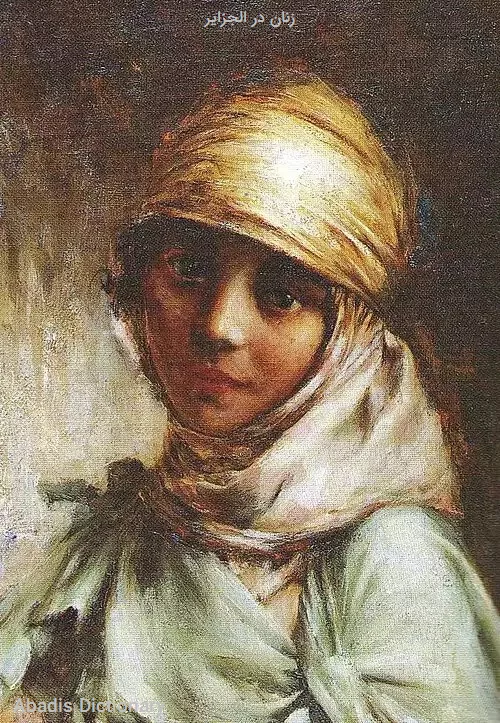 زنان در الجزایر